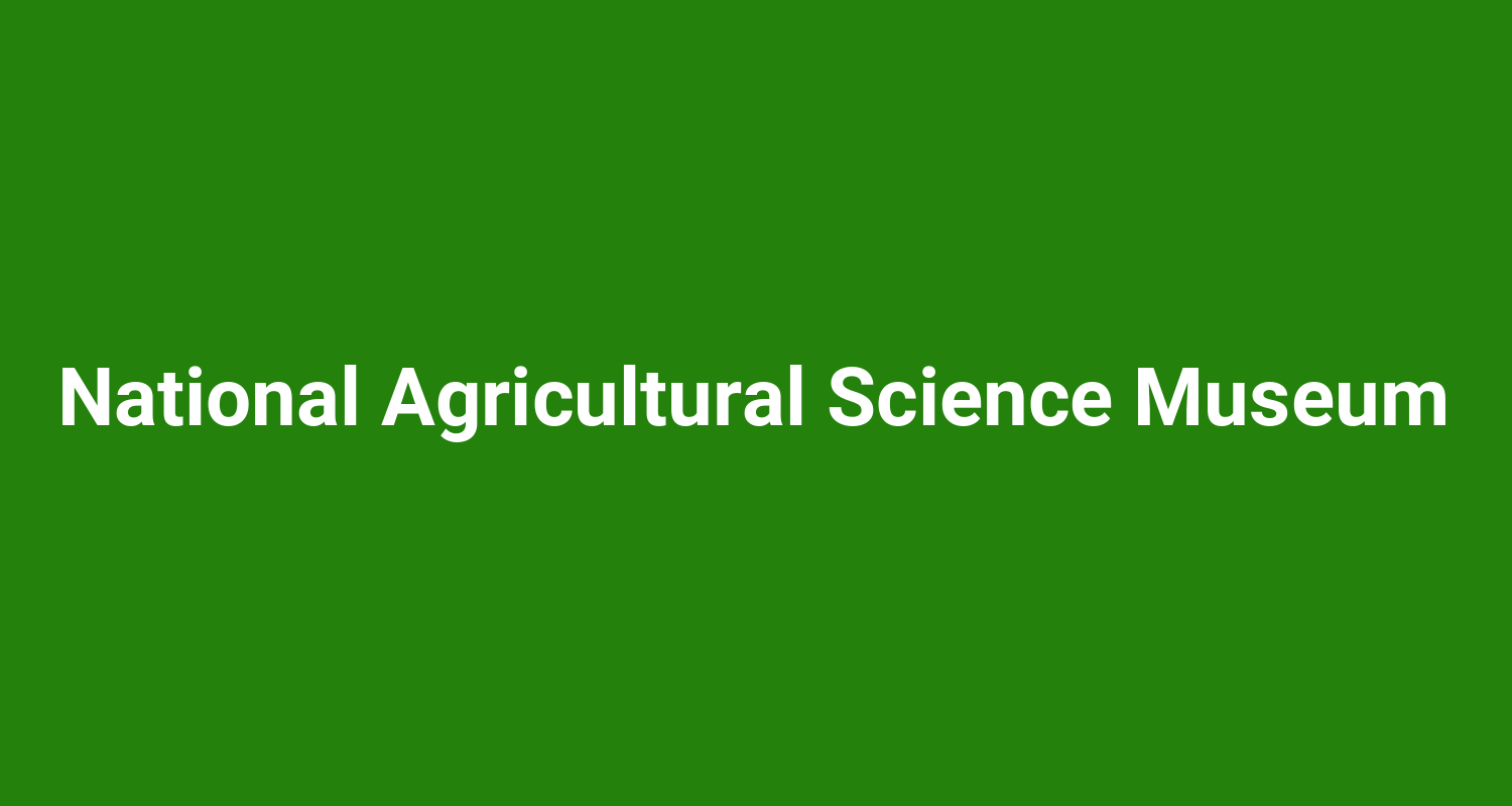 National Agricultural Science Museum