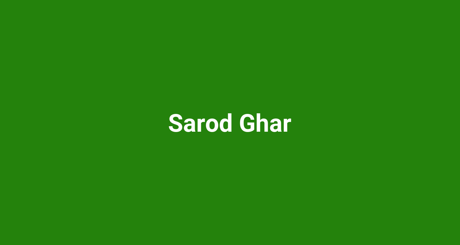 Sarod Ghar
