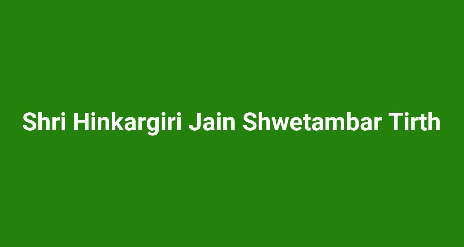 Shri Hinkargiri Jain Shwetambar Tirth