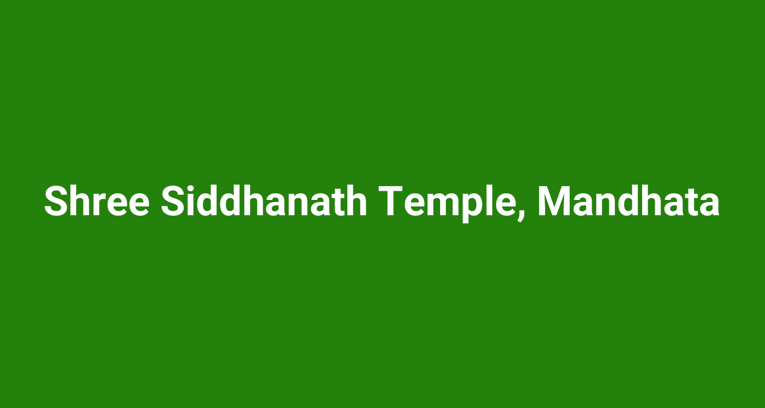 Shree Siddhanath Temple Mandhata