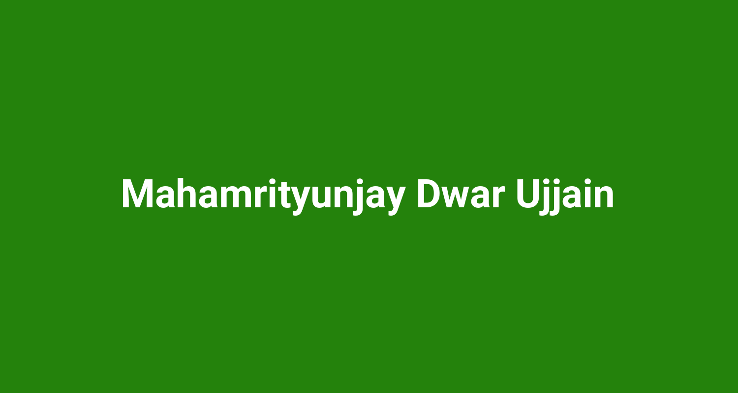 Mahamrityunjay Dwar Ujjain