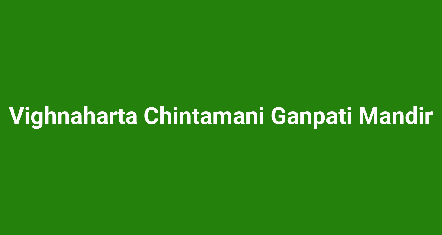 Vighnaharta Chintamani Ganpati Mandir