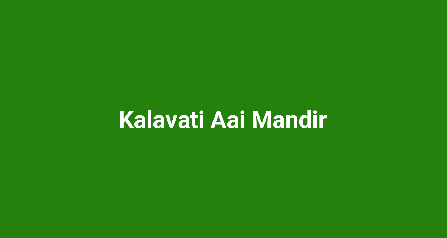 Kalavati Aai Mandir
