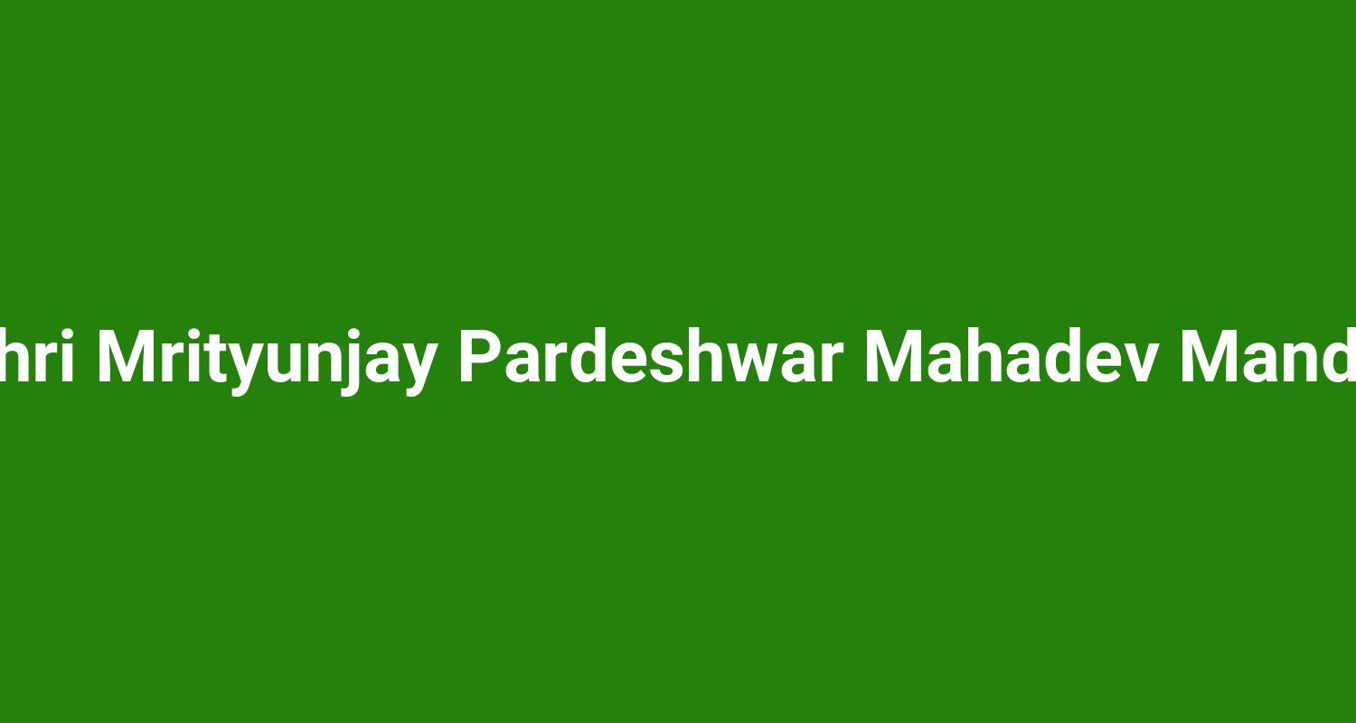 Shri Mrityunjay Pardeshwar Mahadev Mandir
