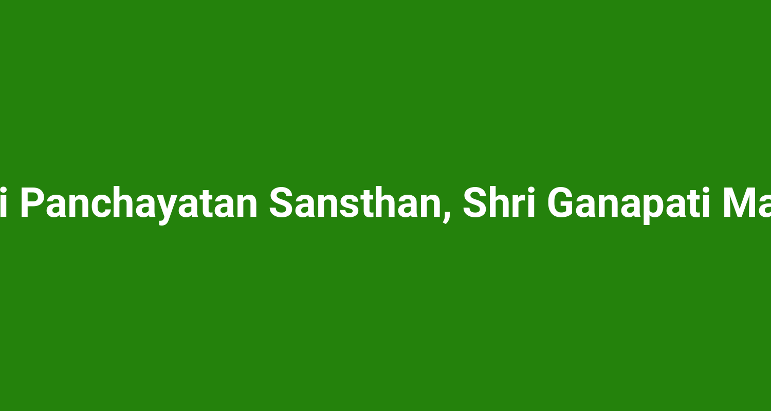 Shri Ganpati Panchayatan Sansthan Shri Ganapati Mandir Sangli