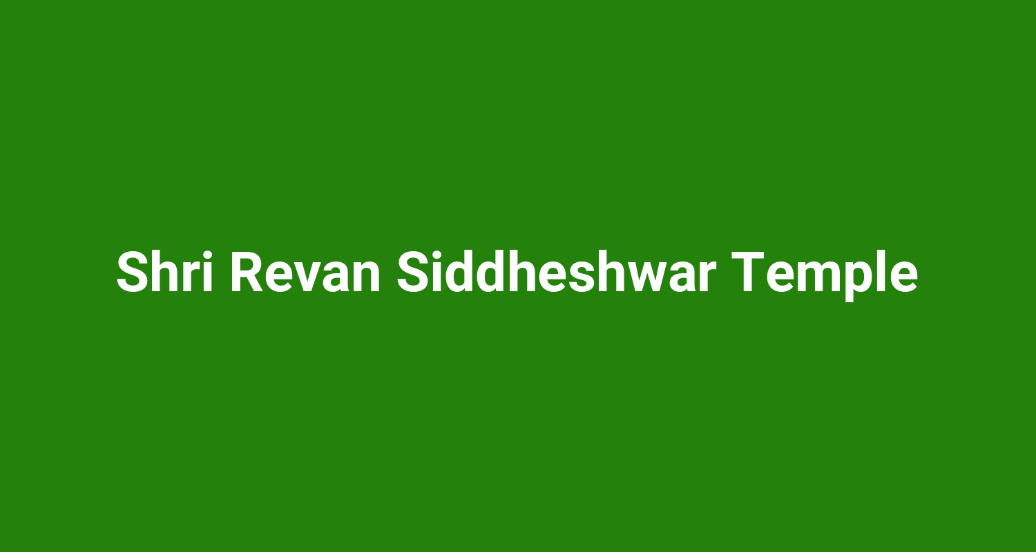 Shri Revan Siddheshwar Temple
