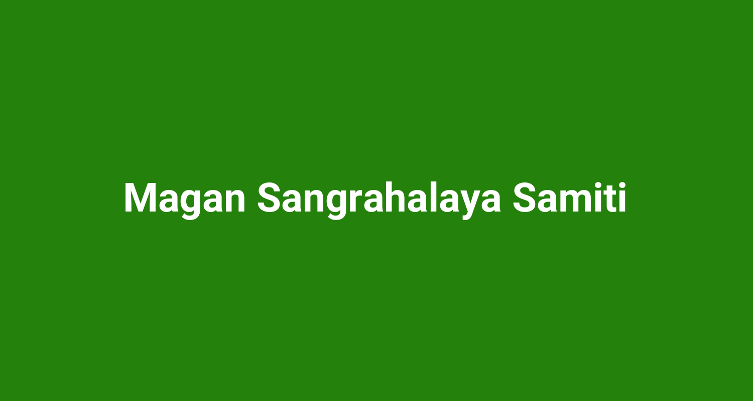 Magan Sangrahalaya Samiti