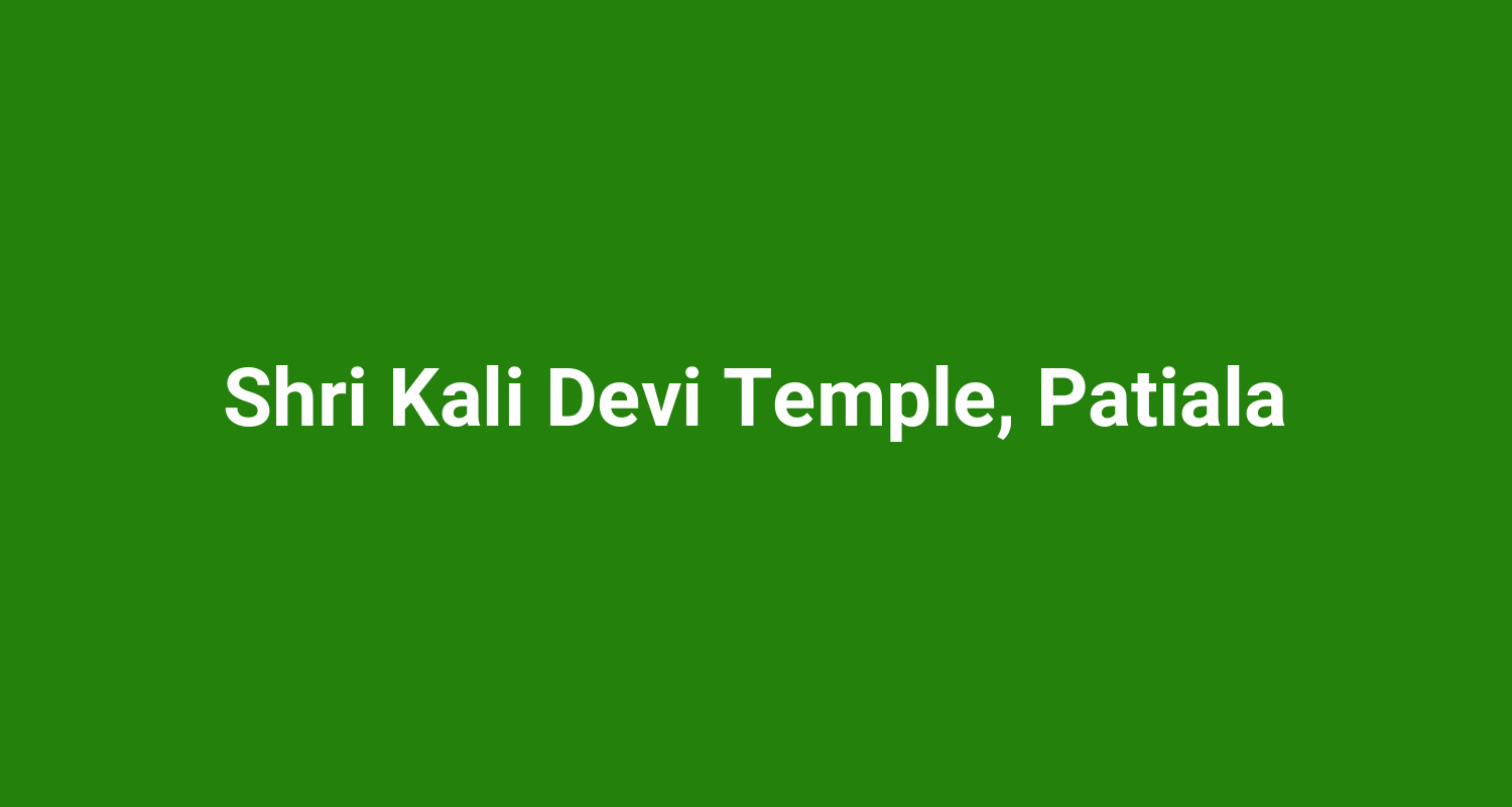Shri Kali Devi Temple Patiala