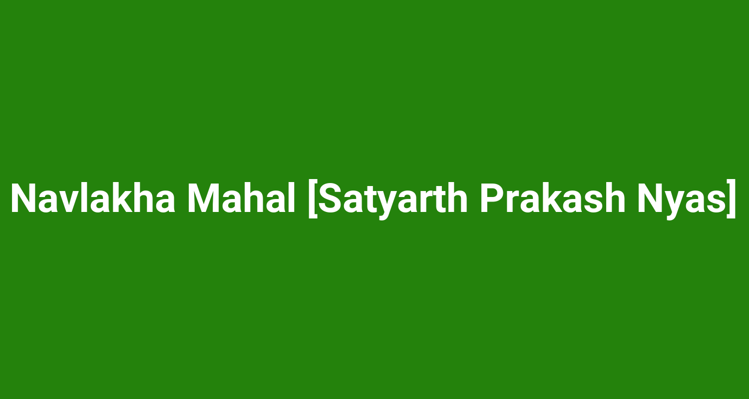 Navlakha Mahal Satyarth Prakash Nyas