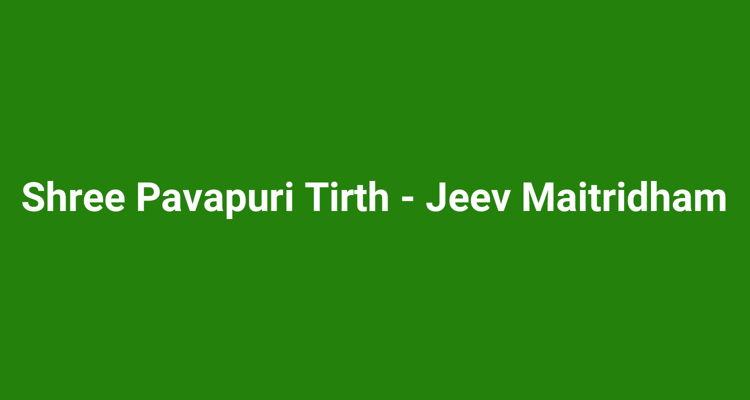Shree Pavapuri Tirth  Jeev Maitridham