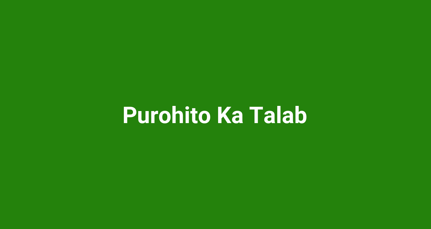Purohito Ka Talab