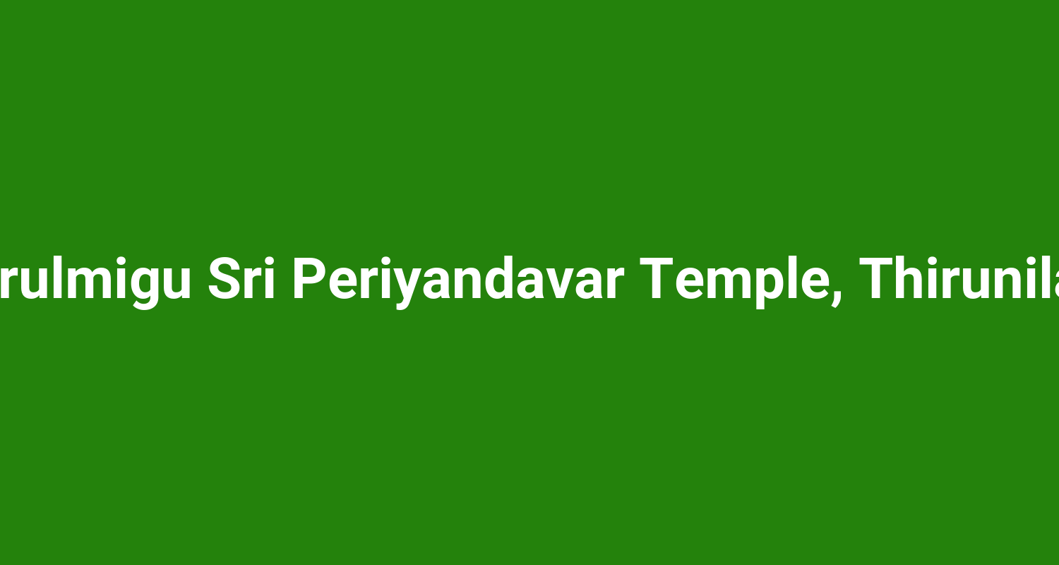 Arulmigu Sri Periyandavar Temple Thirunilai