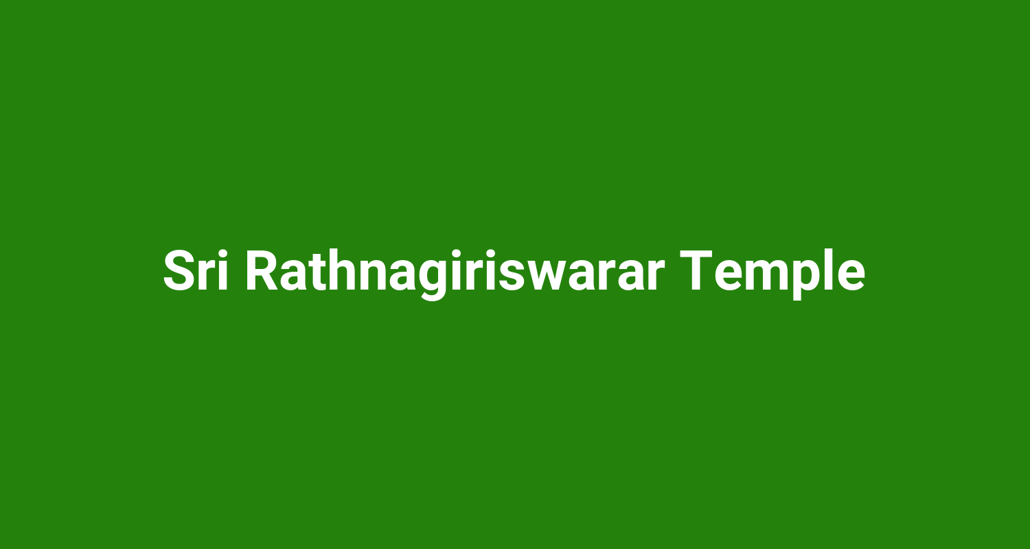 Sri Rathnagiriswarar Temple