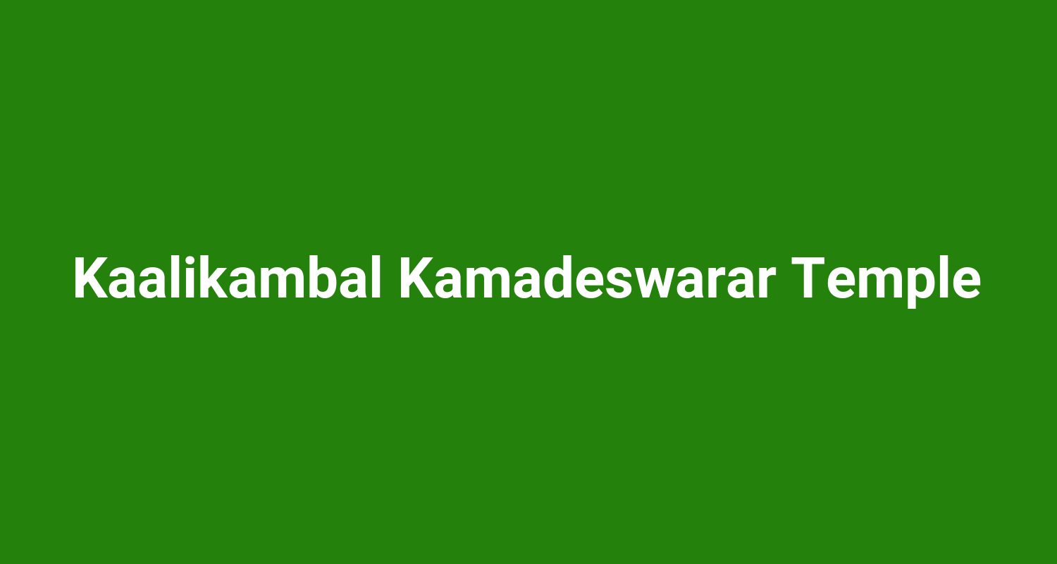Kaalikambal Kamadeswarar Temple
