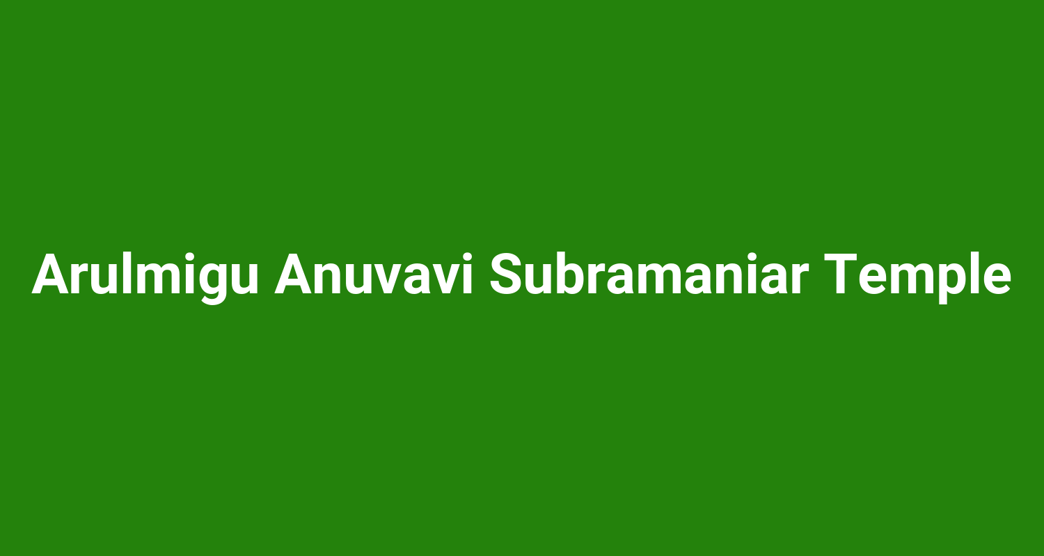 Arulmigu Anuvavi Subramaniar Temple