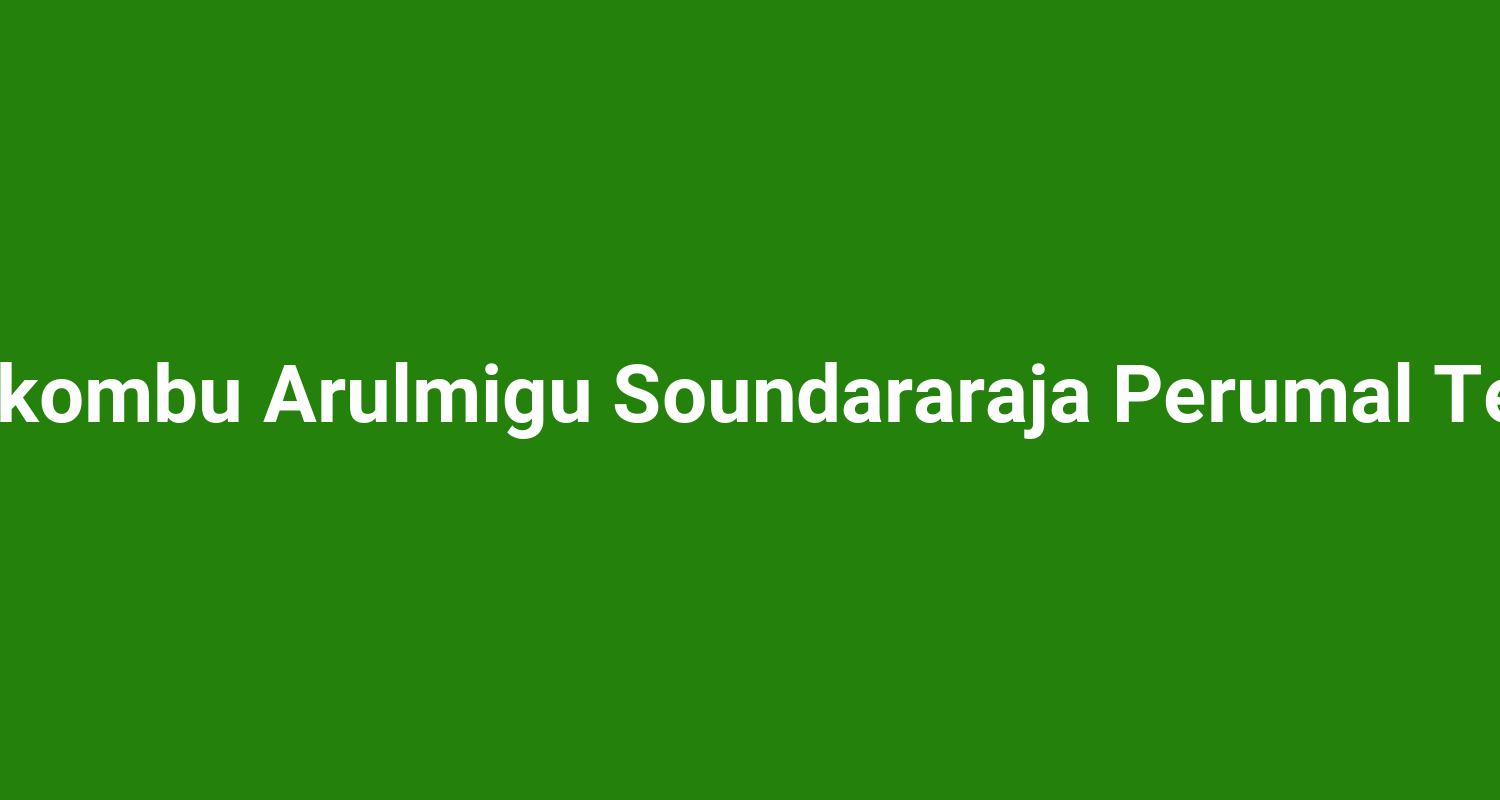 Thadikombu Arulmigu Soundararaja Perumal Temple