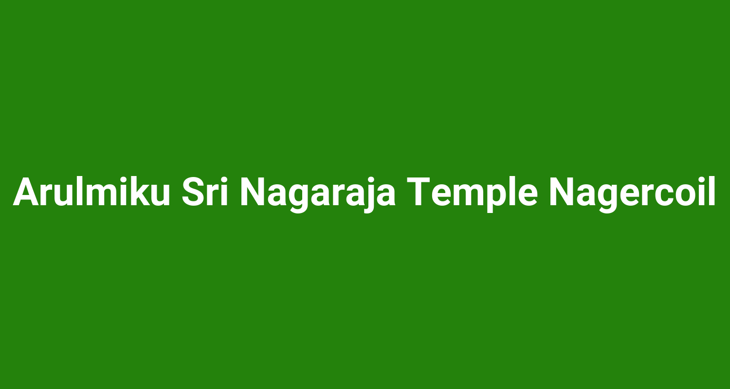 Arulmiku Sri Nagaraja Temple Nagercoil