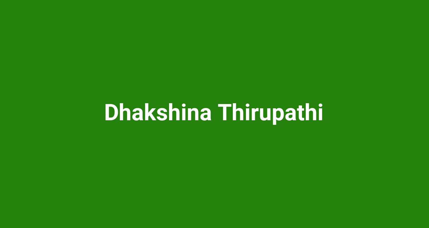Dhakshina Thirupathi