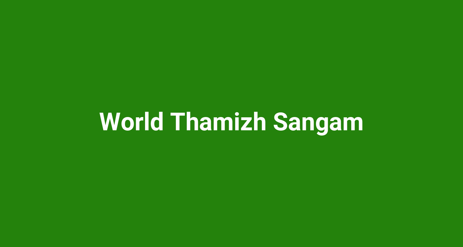 World Thamizh Sangam