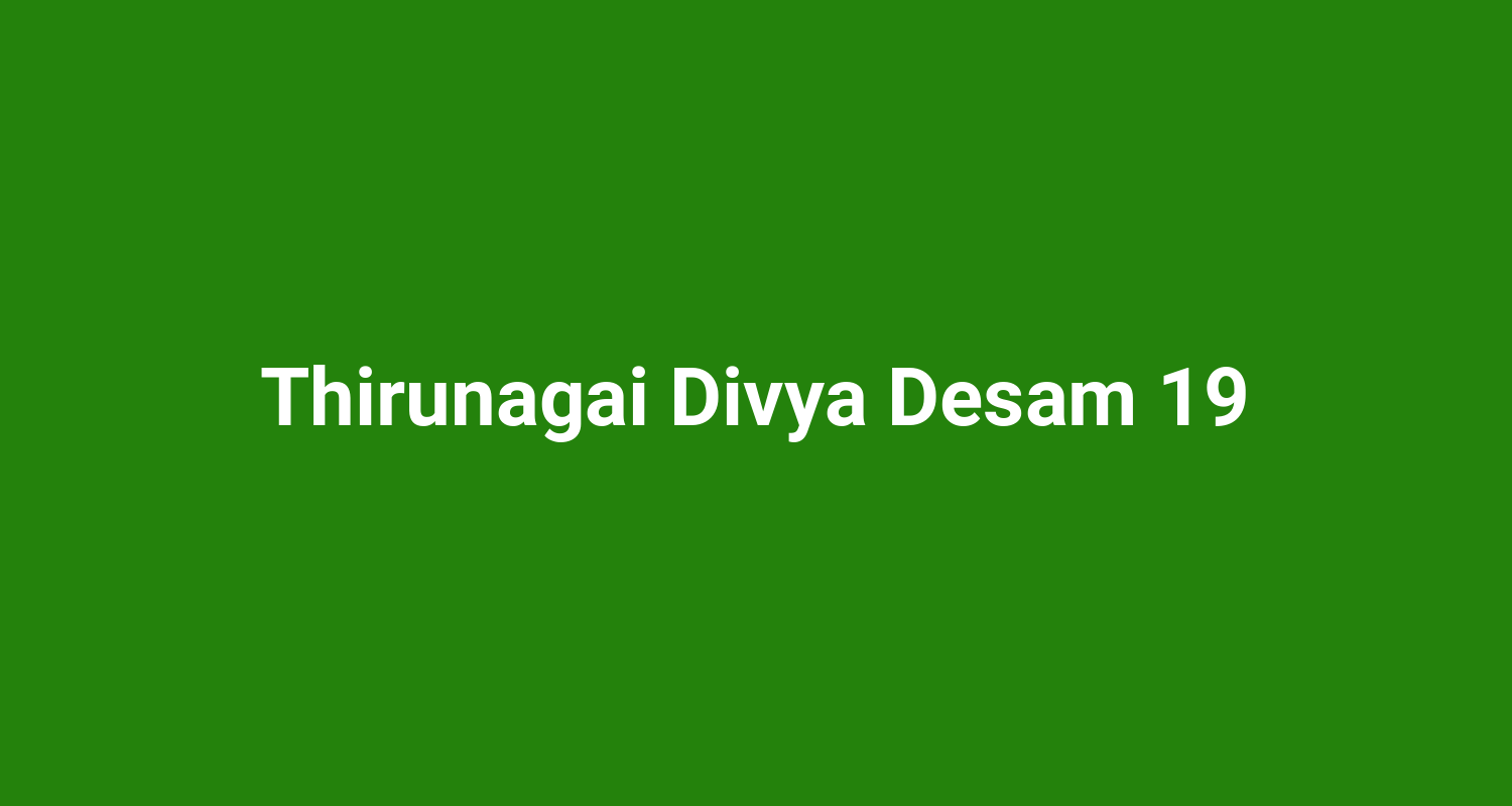 Thirunagai Divya Desam 19