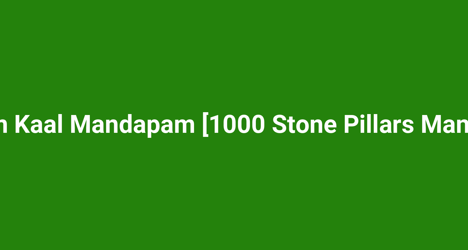 Aayiram Kaal Mandapam 1000 Stone Pillars Mandapam