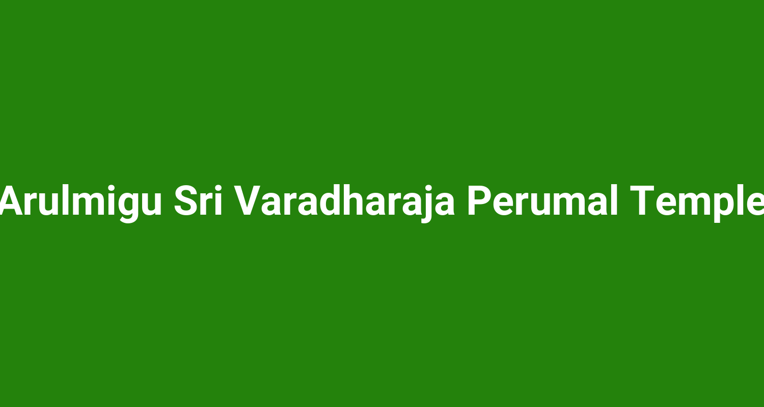 Arulmigu Sri Varadharaja Perumal Temple