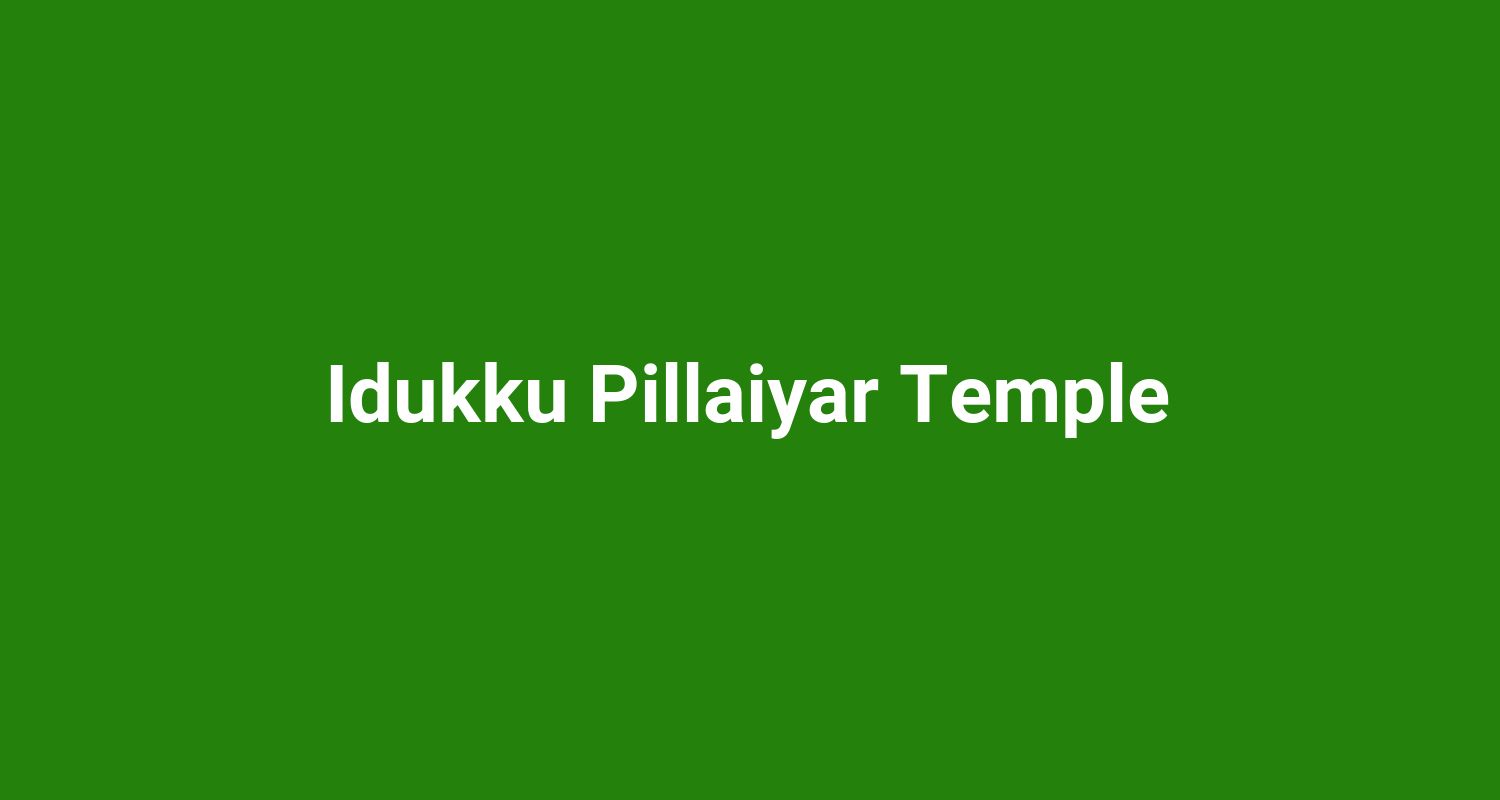 Idukku Pillaiyar Temple