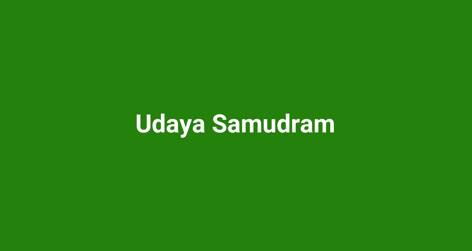 Udaya Samudram