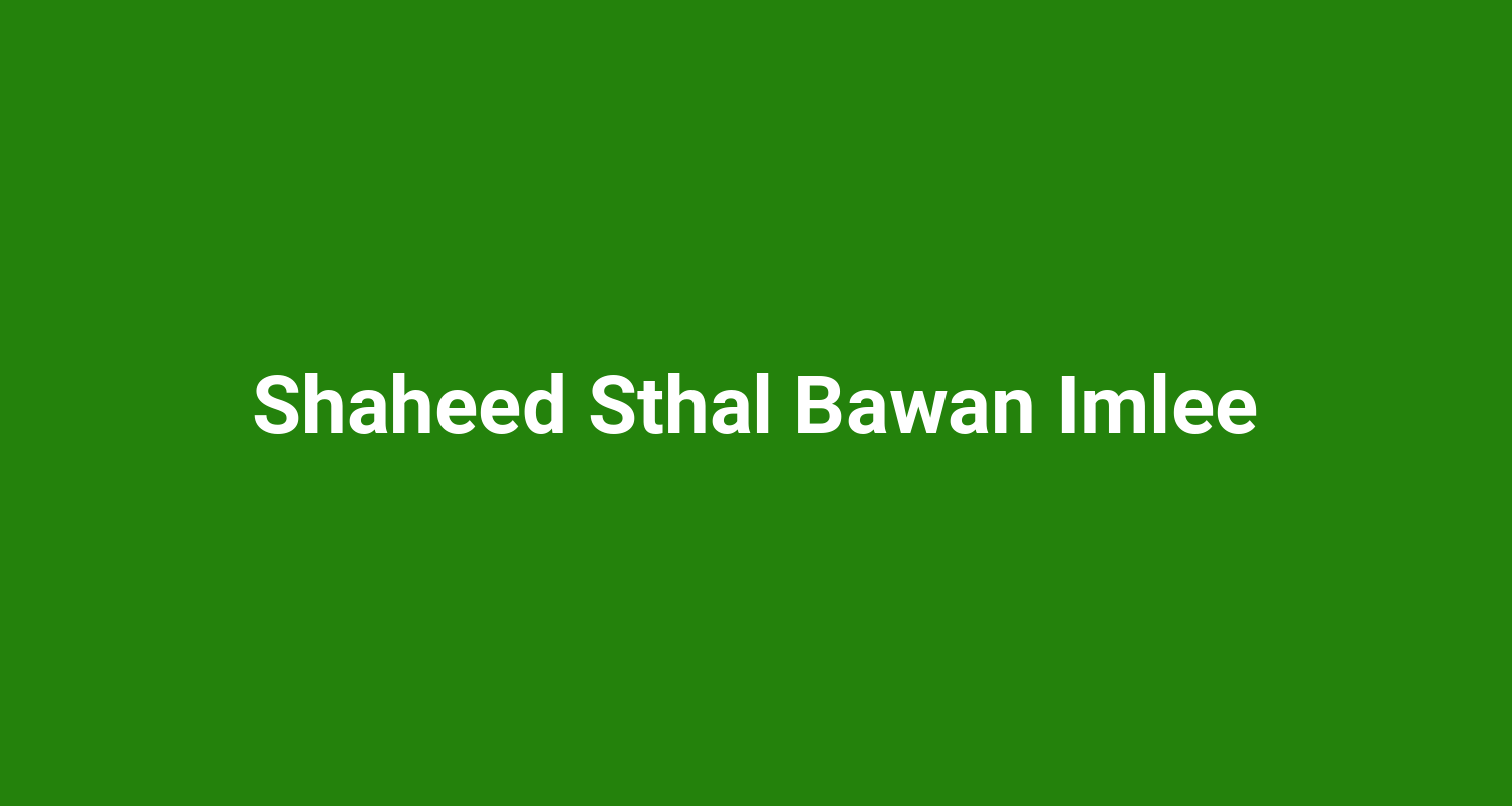 Shaheed Sthal Bawan Imlee