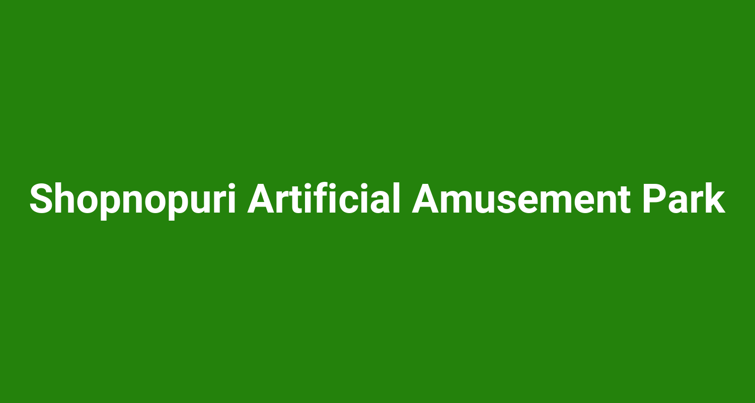 Shopnopuri Artificial Amusement Park