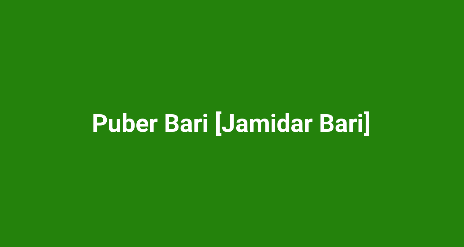 Puber Bari Jamidar Bari