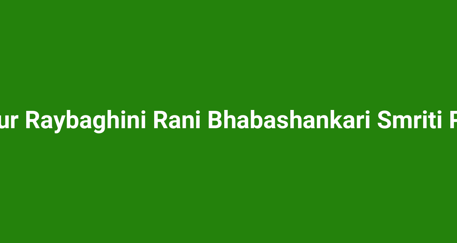 Garh Bhawanipur Raybaghini Rani Bhabashankari Smriti Parjatan Kendra