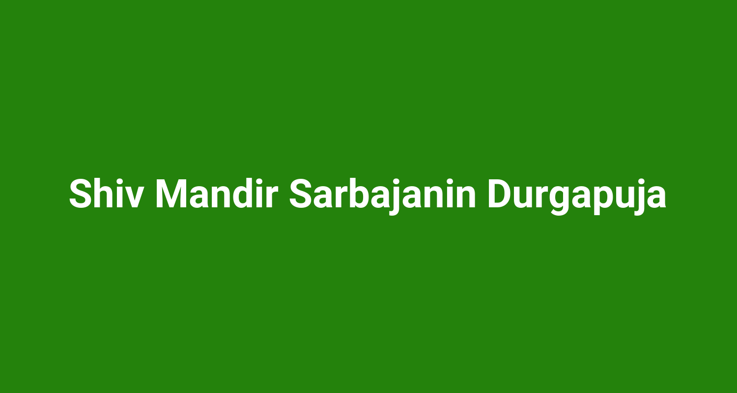 Shiv Mandir Sarbajanin Durgapuja