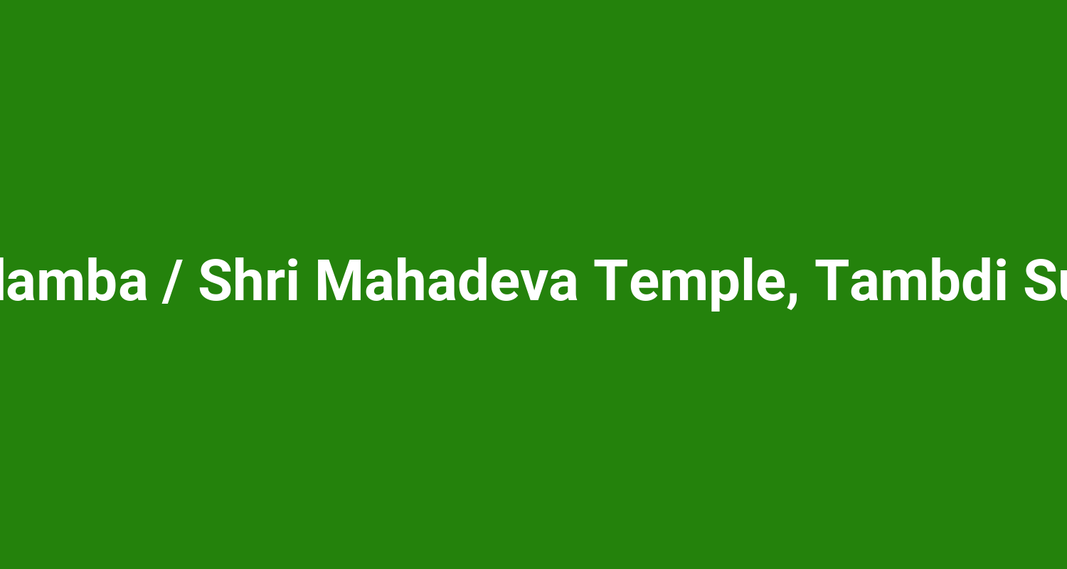 Kadamba / Shri Mahadeva Temple, Tambdi Surla