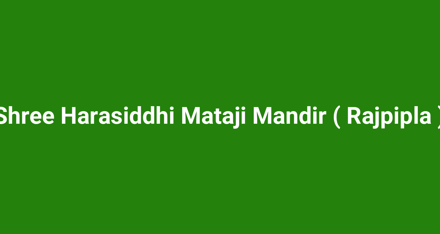 Shree Harasiddhi Mataji Mandir ( Rajpipla )