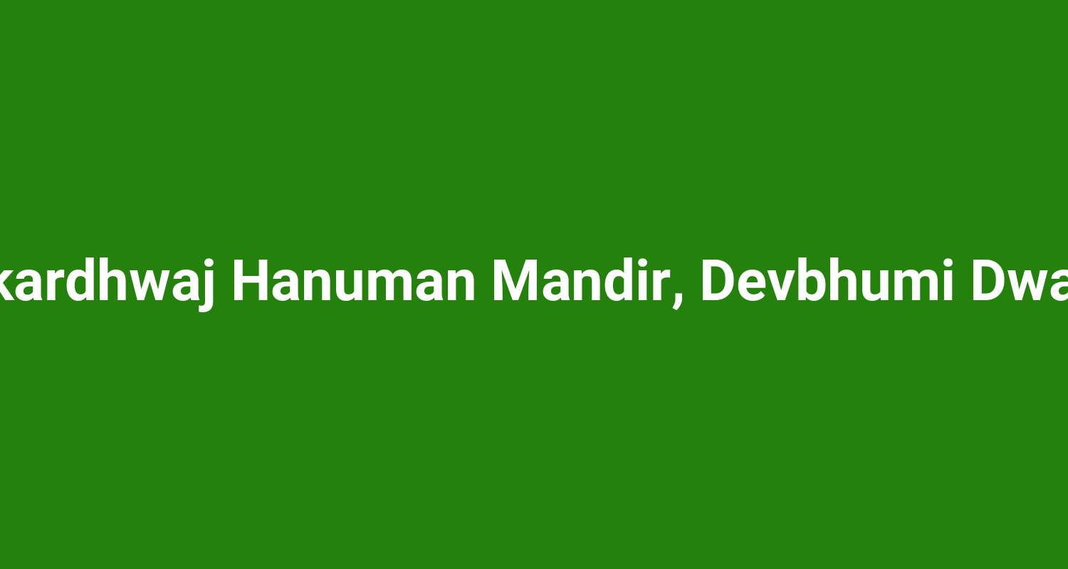 Makardhwaj Hanuman Mandir, Devbhumi Dwarka