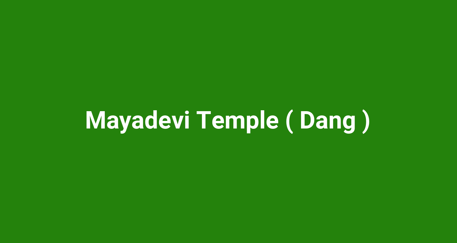 Mayadevi Temple ( Dang )