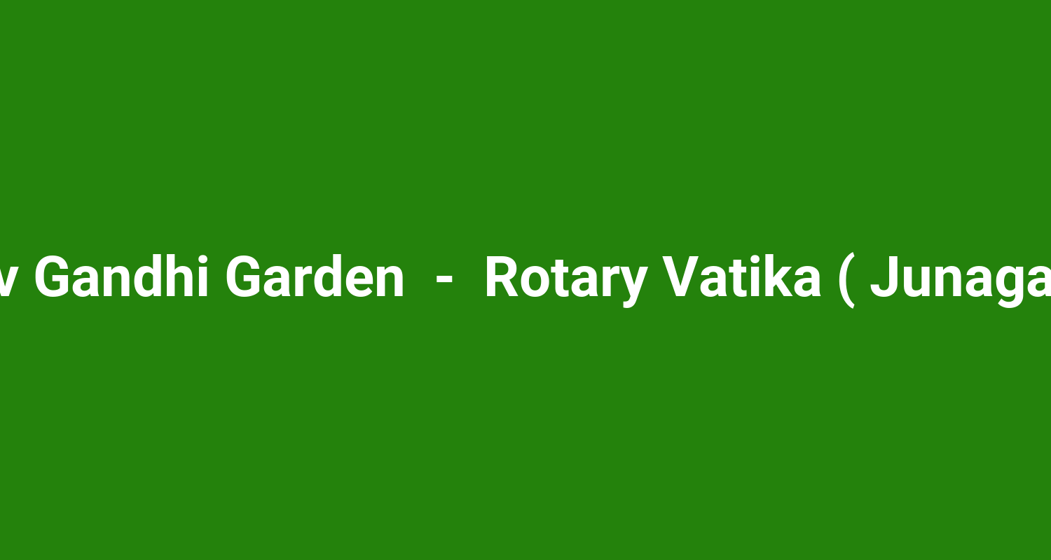 Rajiv Gandhi Garden  -  Rotary Vatika ( Junagadh )