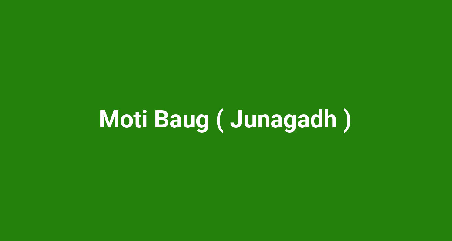 Moti Baug ( Junagadh )