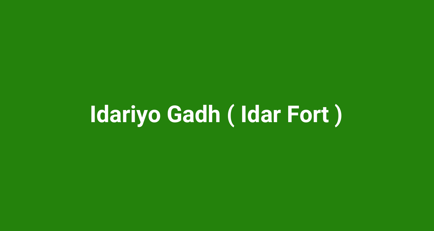 Idariyo Gadh ( Idar Fort )