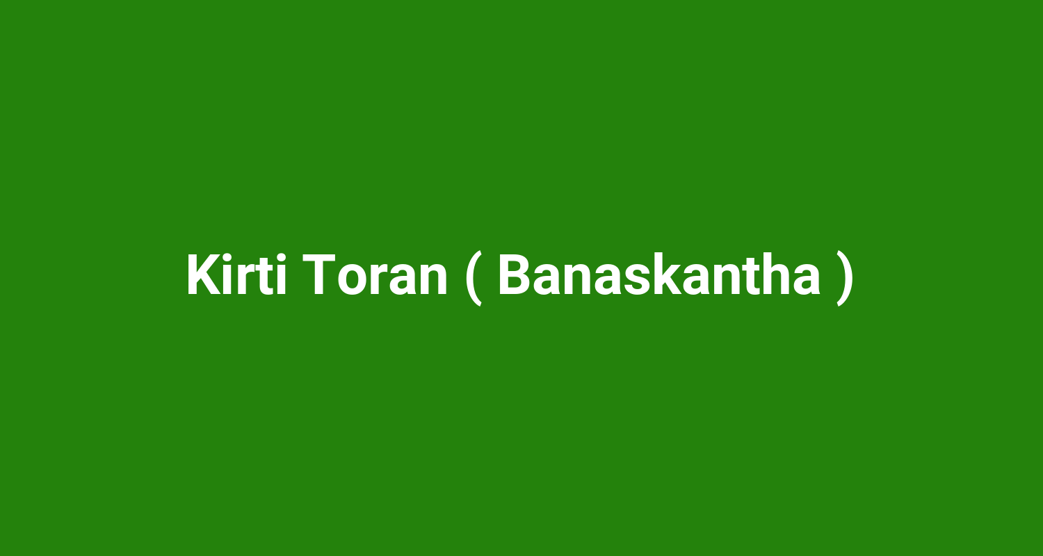 Kirti Toran ( Banaskantha )