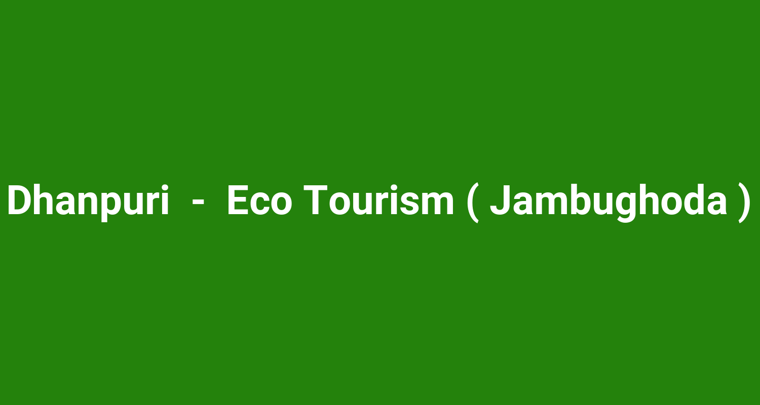 Dhanpuri  -  Eco Tourism ( Jambughoda )