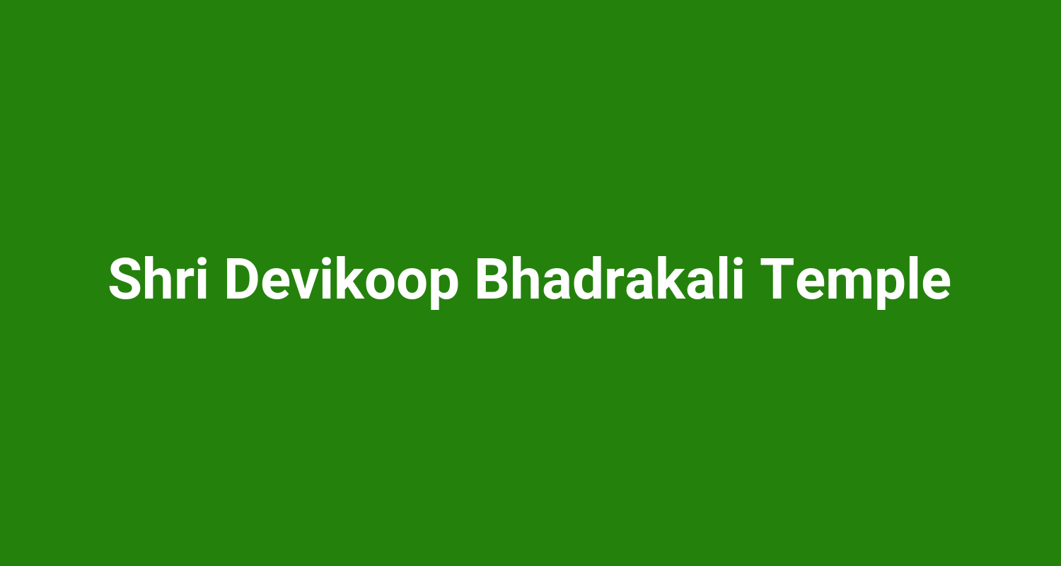 Shri Devikoop Bhadrakali Temple