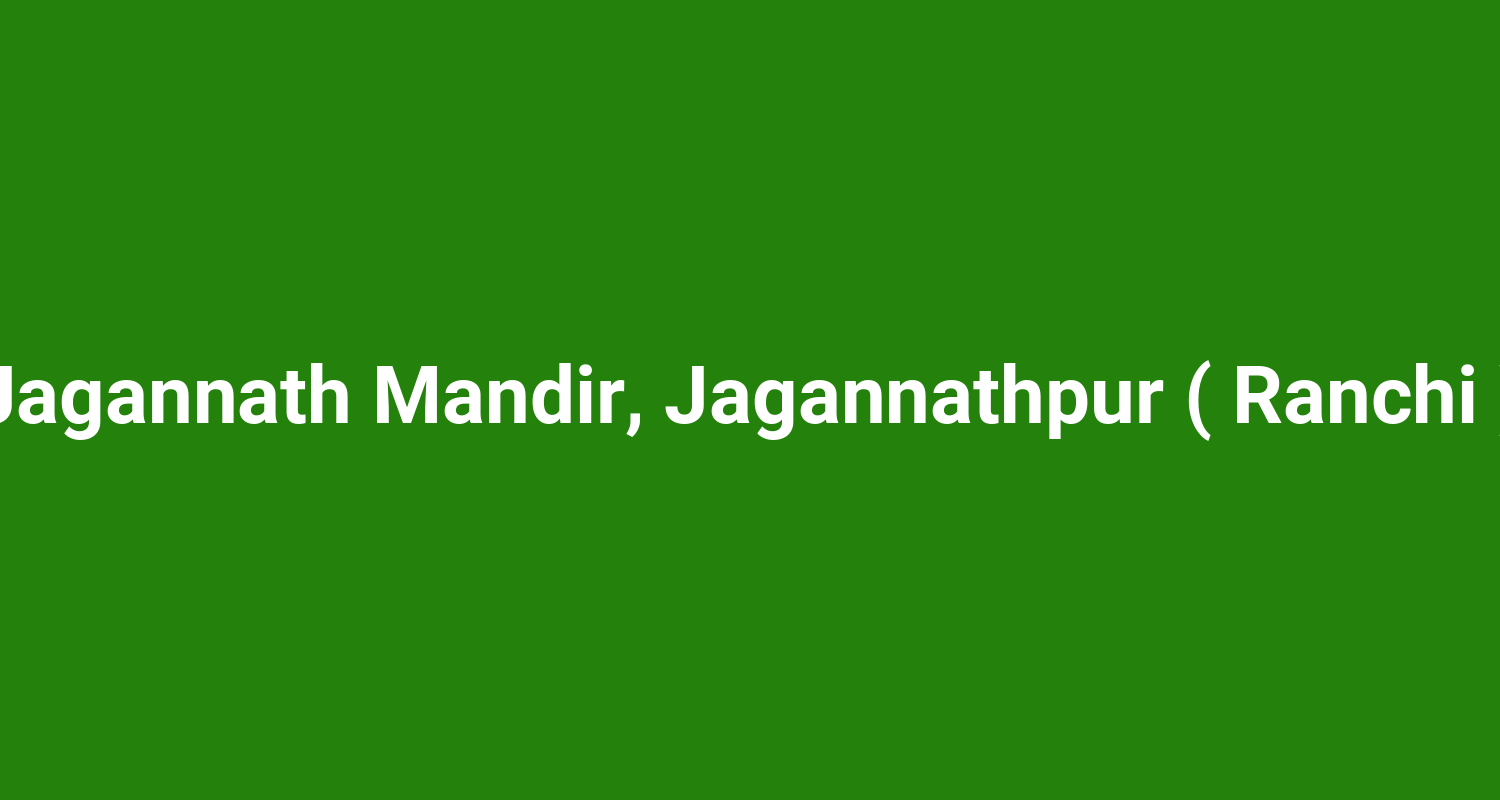 Jagannath Mandir, Jagannathpur ( Ranchi )