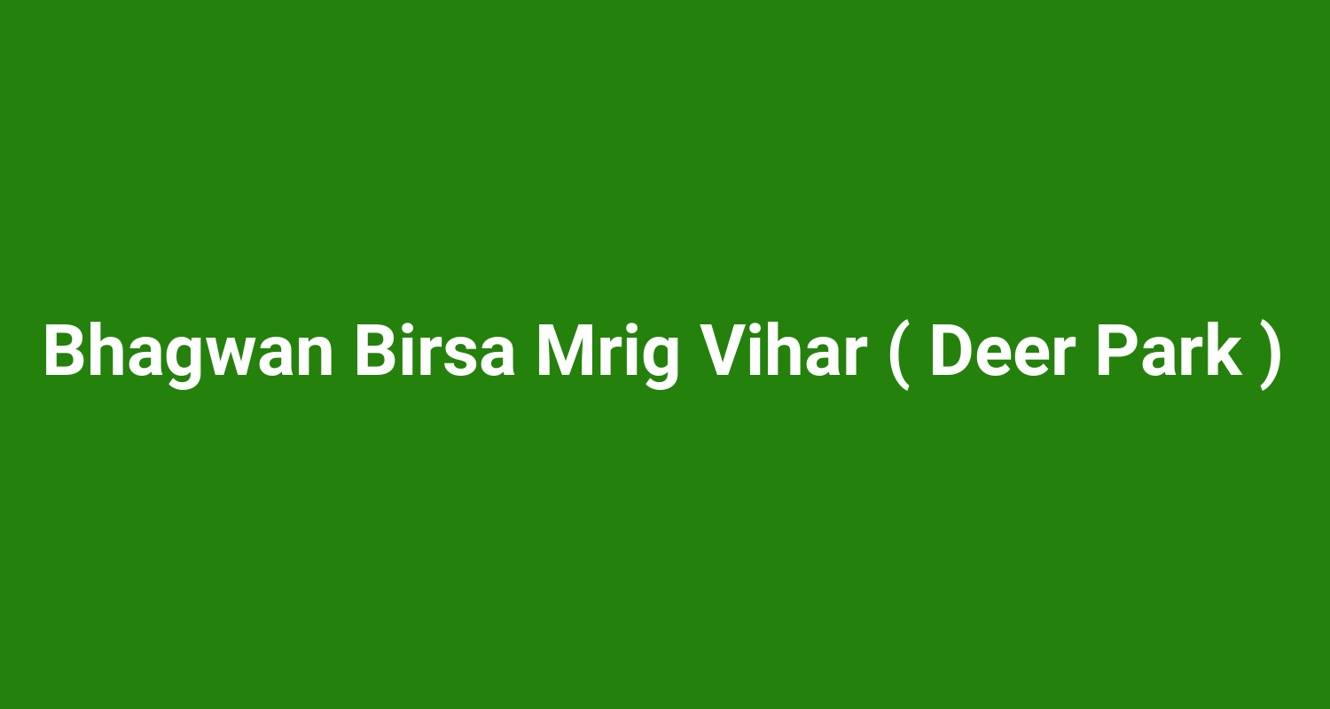 Bhagwan Birsa Mrig Vihar ( Deer Park )