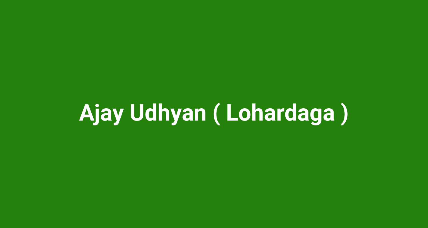 Ajay Udhyan ( Lohardaga )