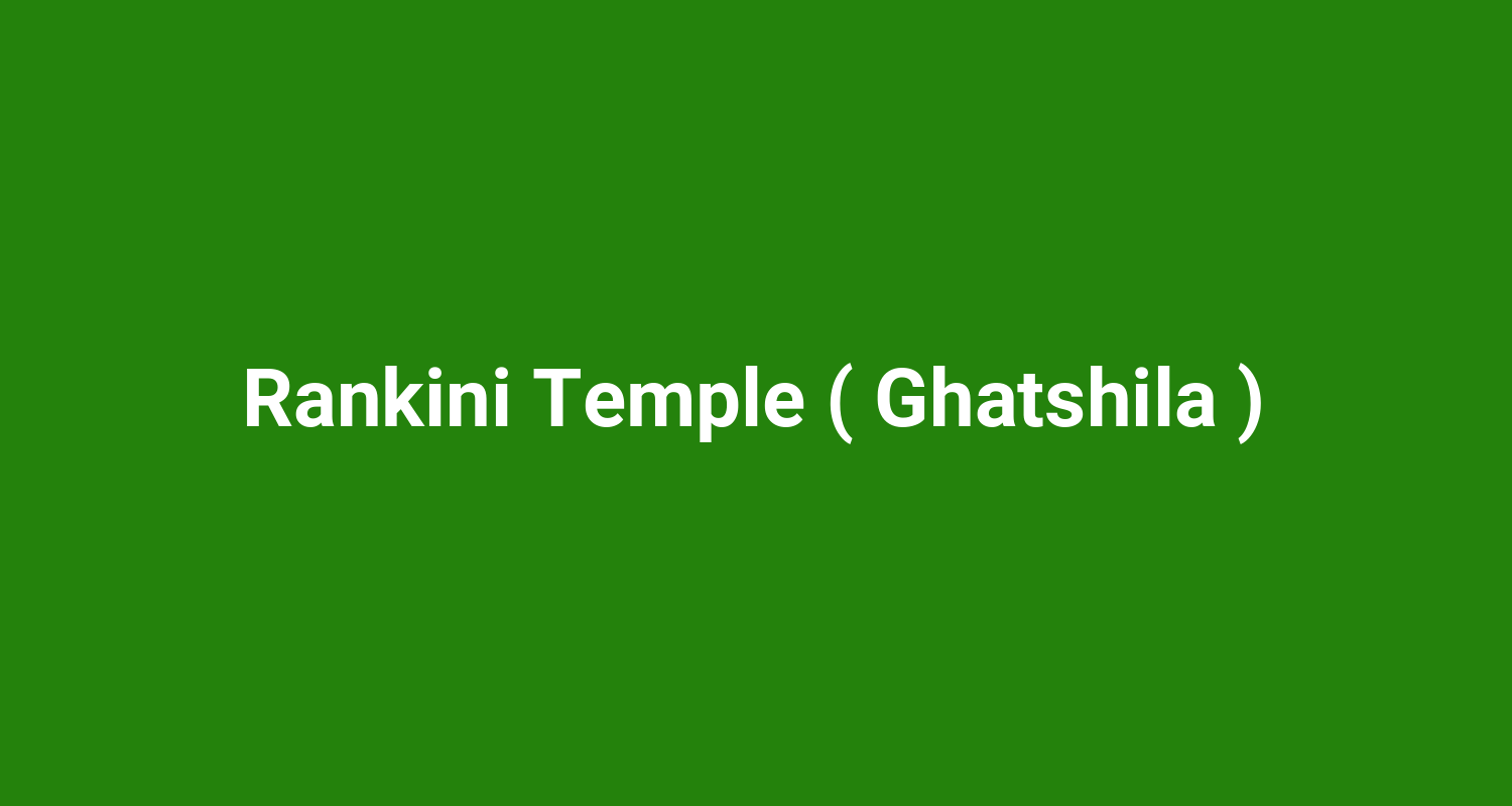 Rankini Temple ( Ghatshila )