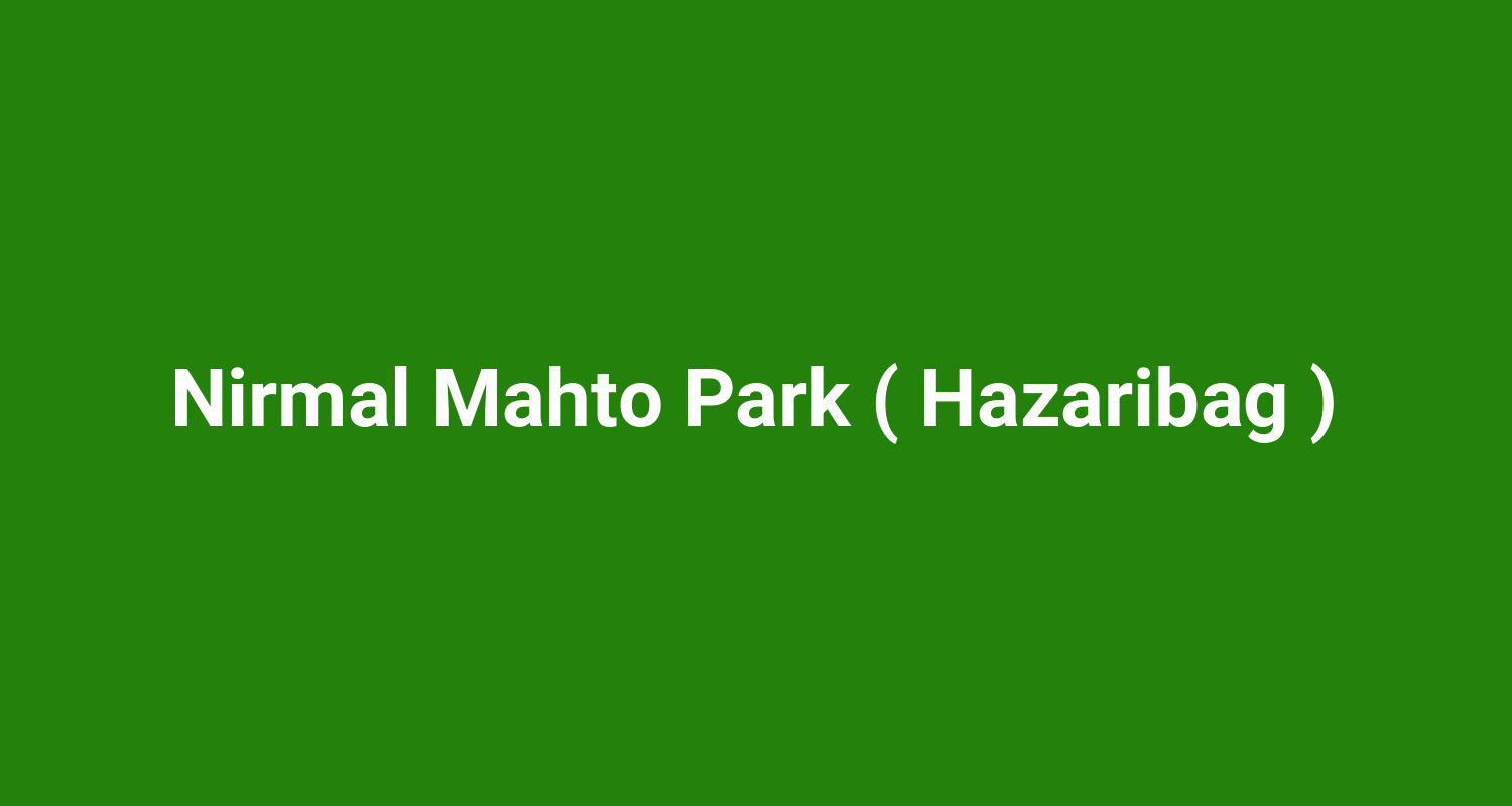 Nirmal Mahto Park ( Hazaribag )
