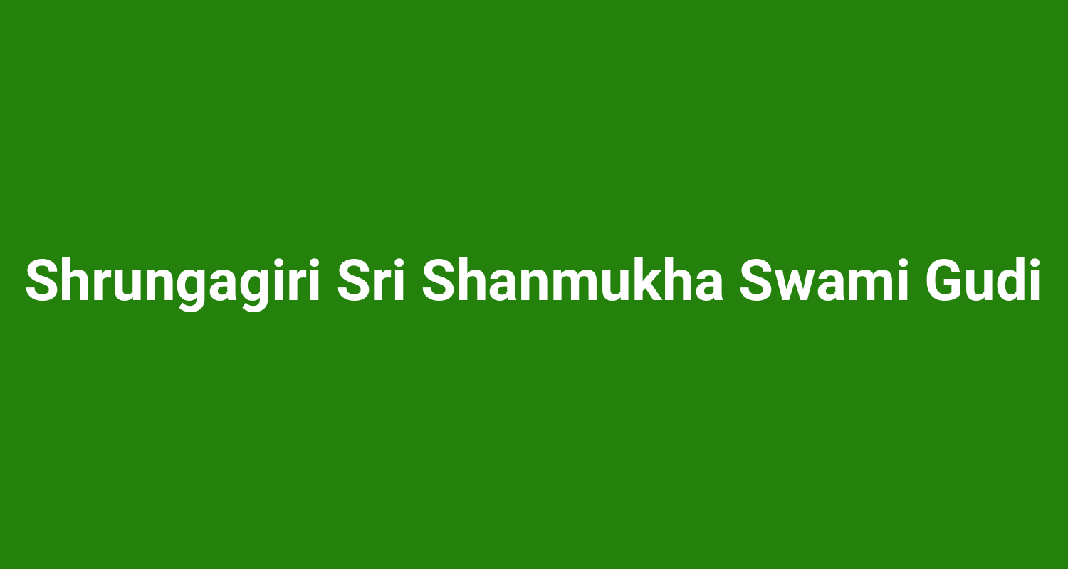 Shrungagiri Sri Shanmukha Swami Gudi