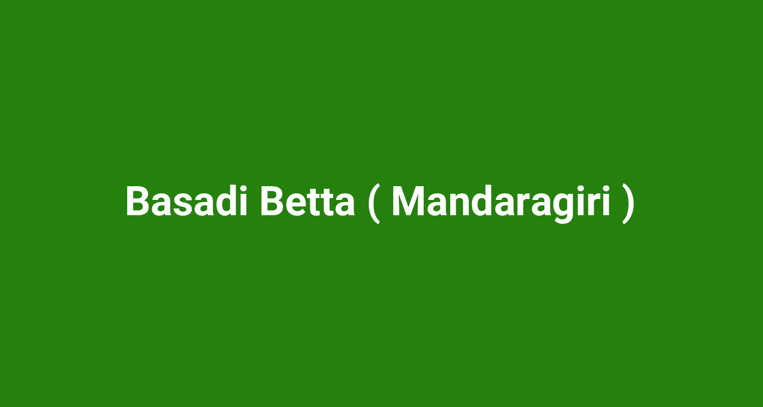 Basadi Betta ( Mandaragiri )